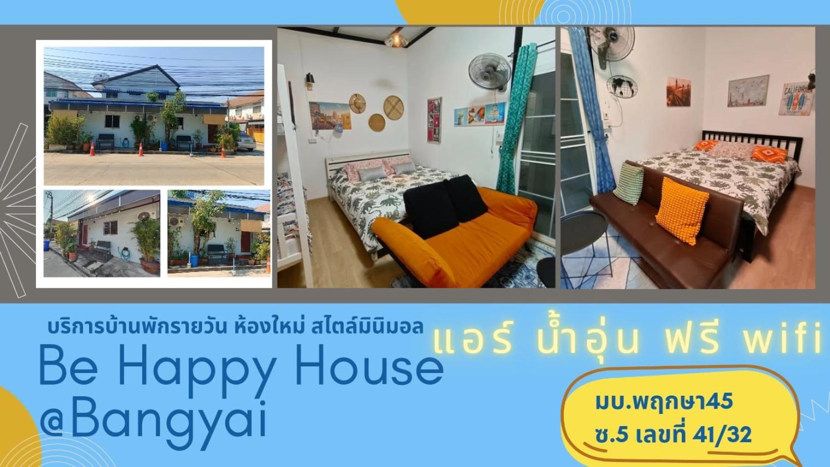 Hotel Be Happy House Bangyai Nonthaburi Exterior foto